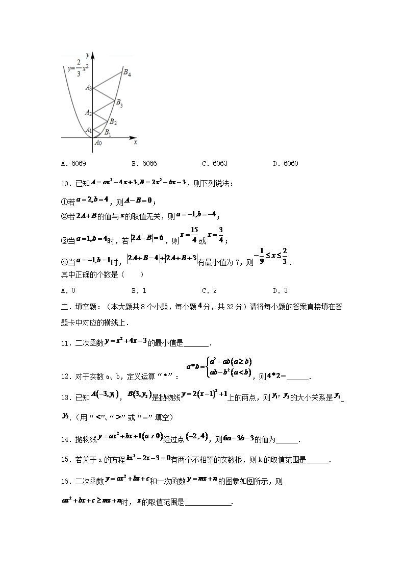 Removed_2023-2024学年重庆市江津区九年级上学期数学期中试题及答�?.png 【文档雅博app下载入口新手怎么玩】