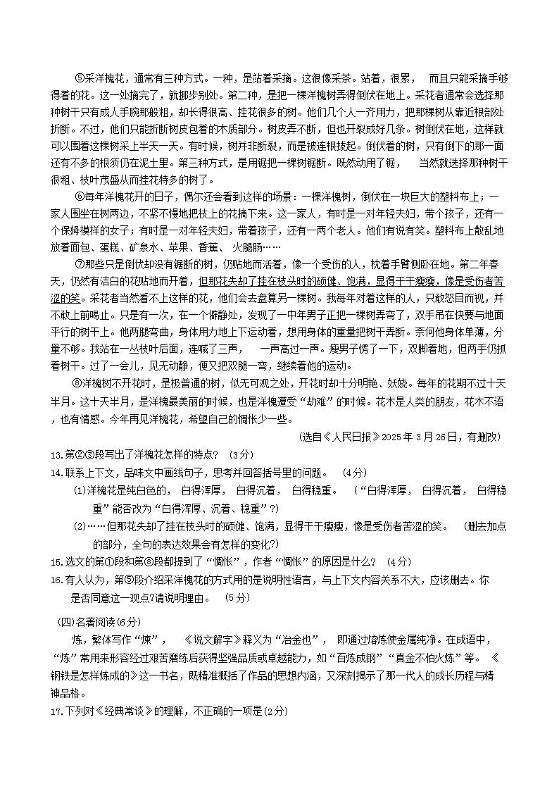 同题参见前五页预览如下