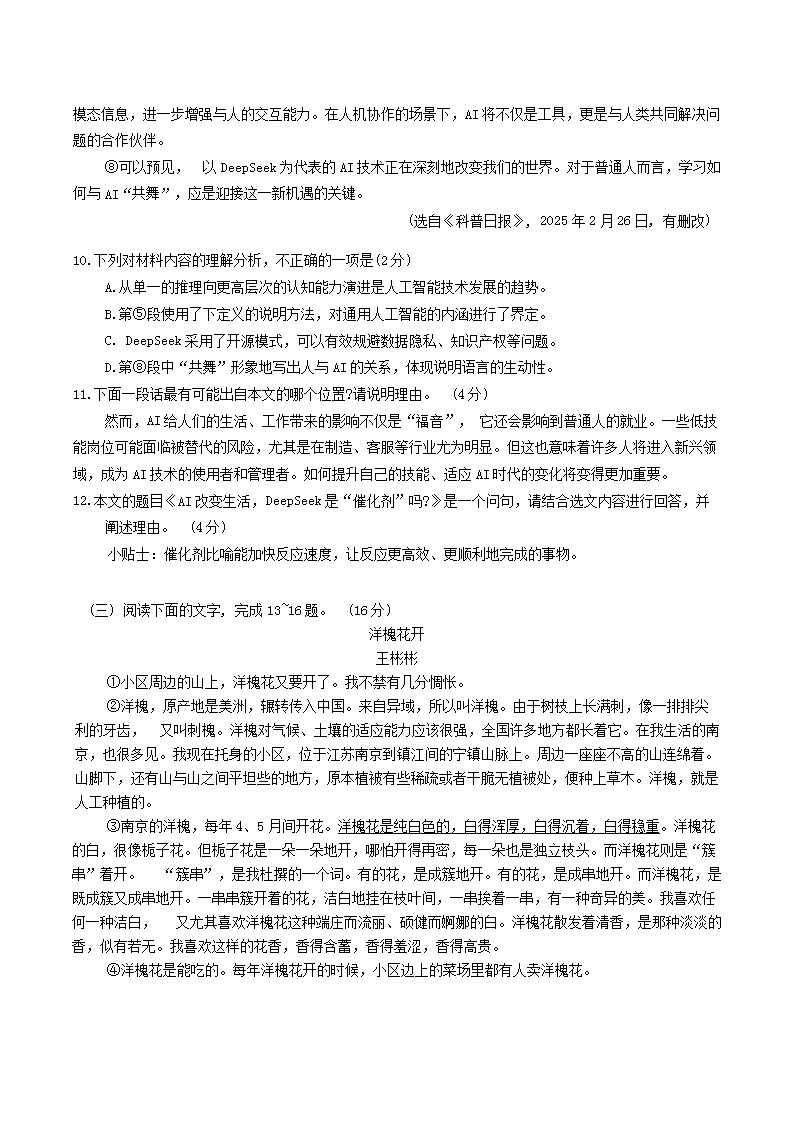 【文档预览】 雅博app官网登录入口