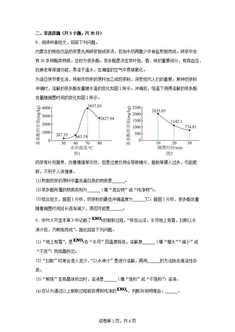 【文档世俱杯携手雅博app下载入口公
