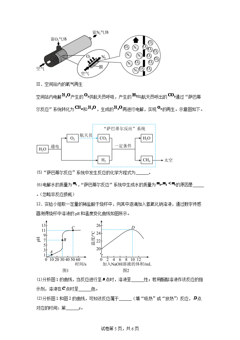同题参见前五页预览如下