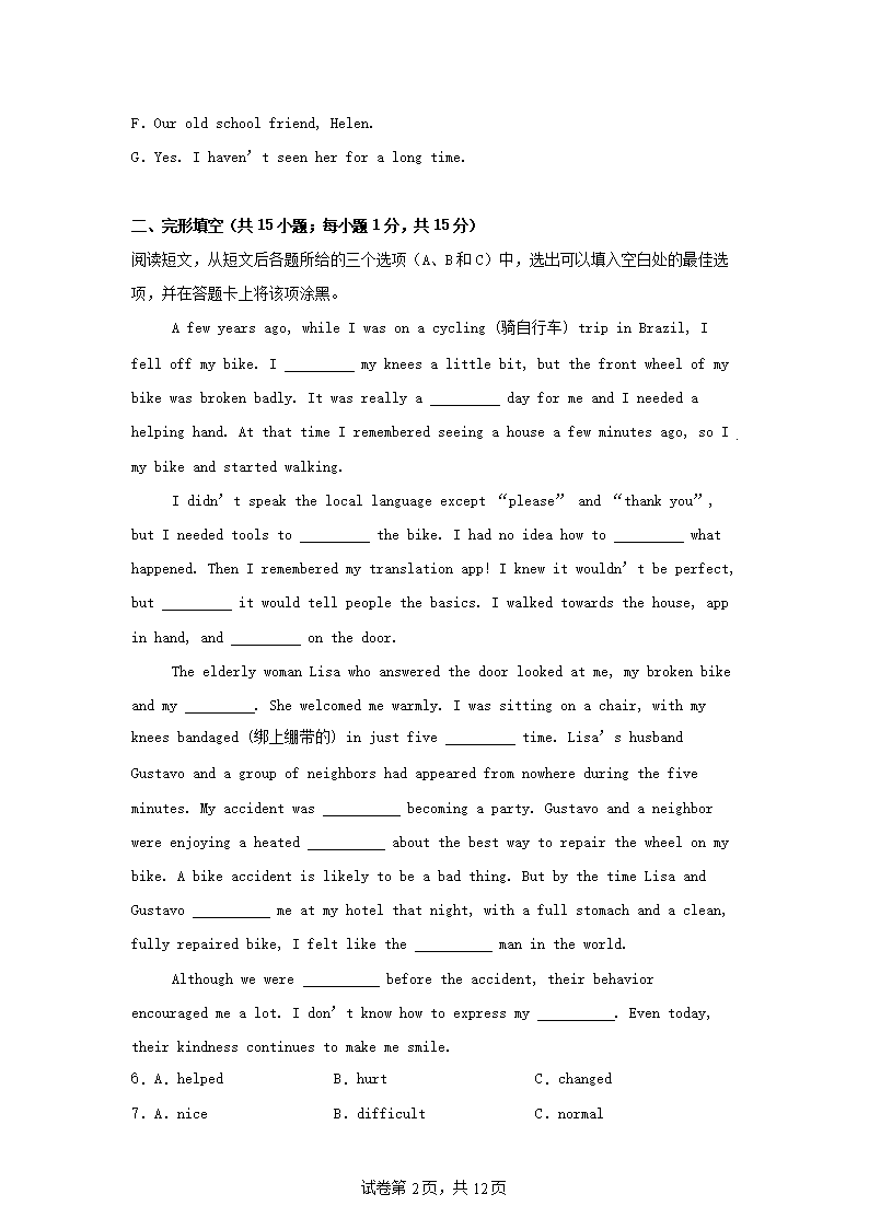 【文档格式】 Word版
