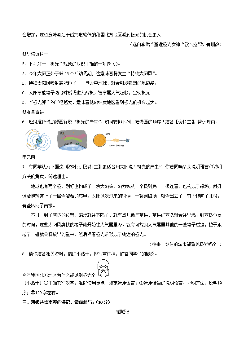 【文档预览】 雅博app雅博app下