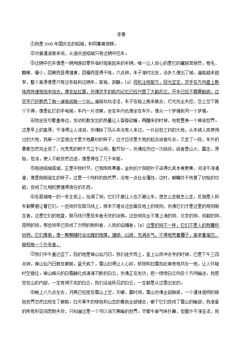 前五页预览如下