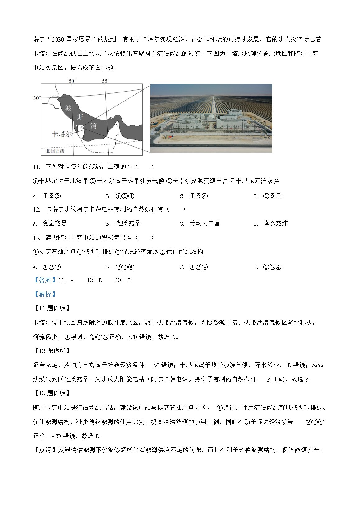 前五页预览如下
