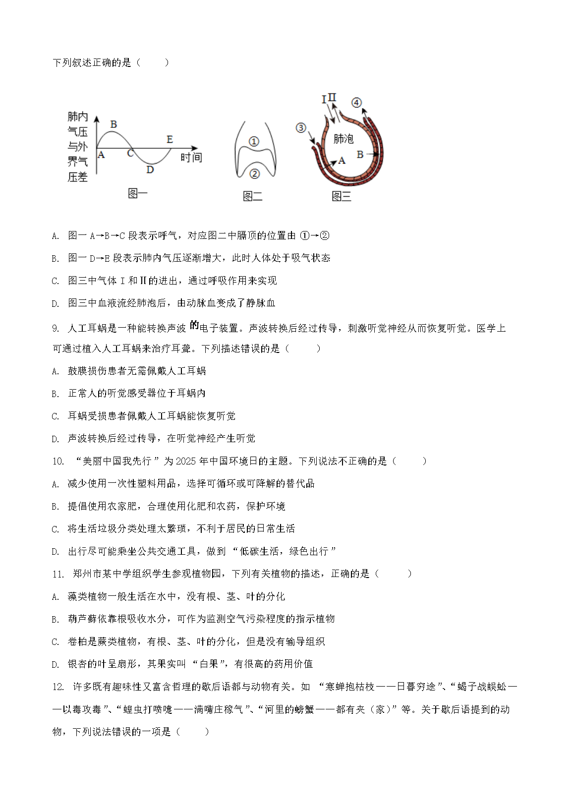 【文档热刺携手雅博app官网登录入口