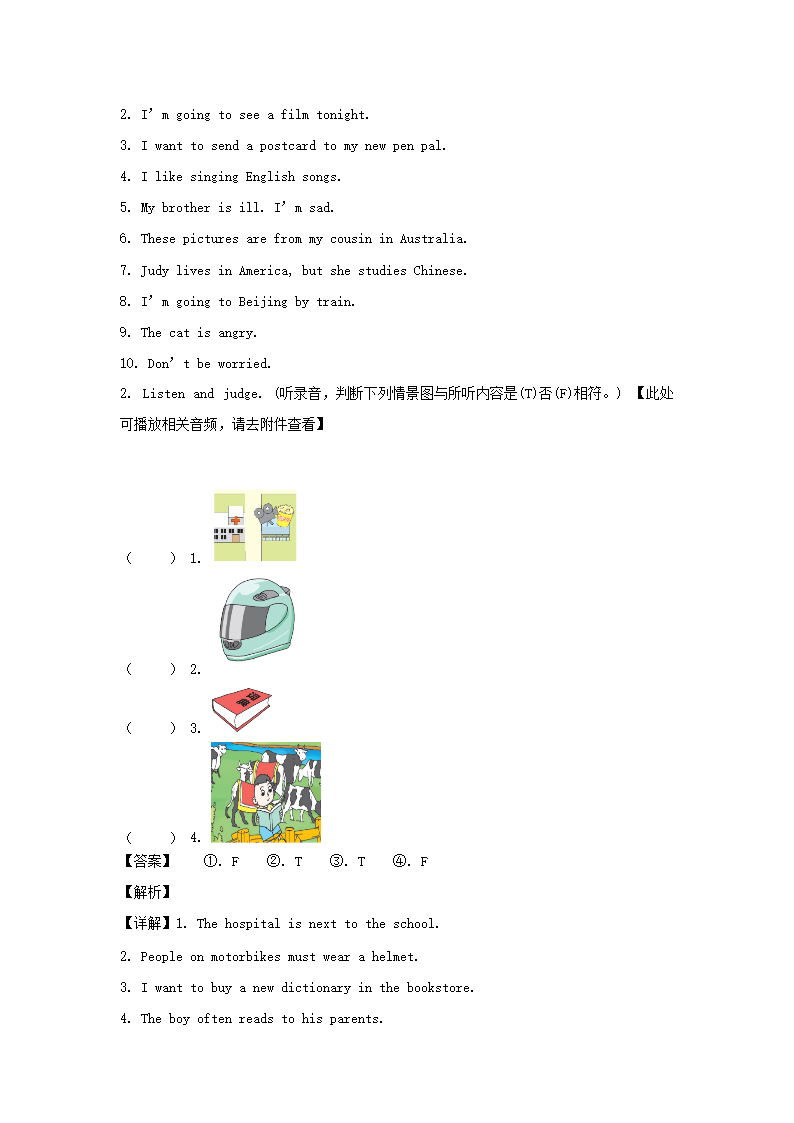 2022-2023年山东省济南市历城区六年级上期末英语试卷及答�?人教PEP�?2.png 【文档格式】 Word版