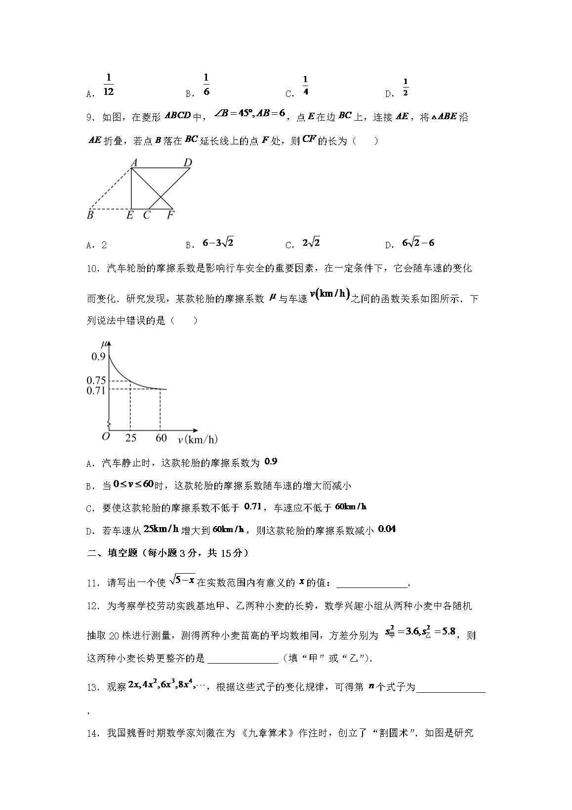 【文档雅博app官网登录入口使用方法
