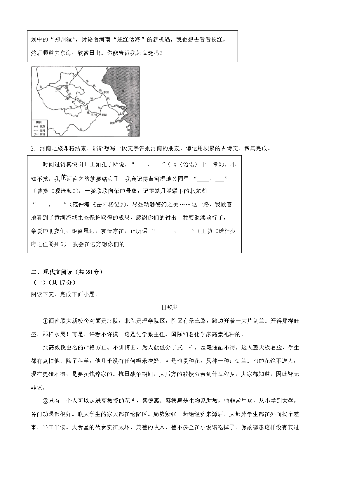 【文档格式】 Word版