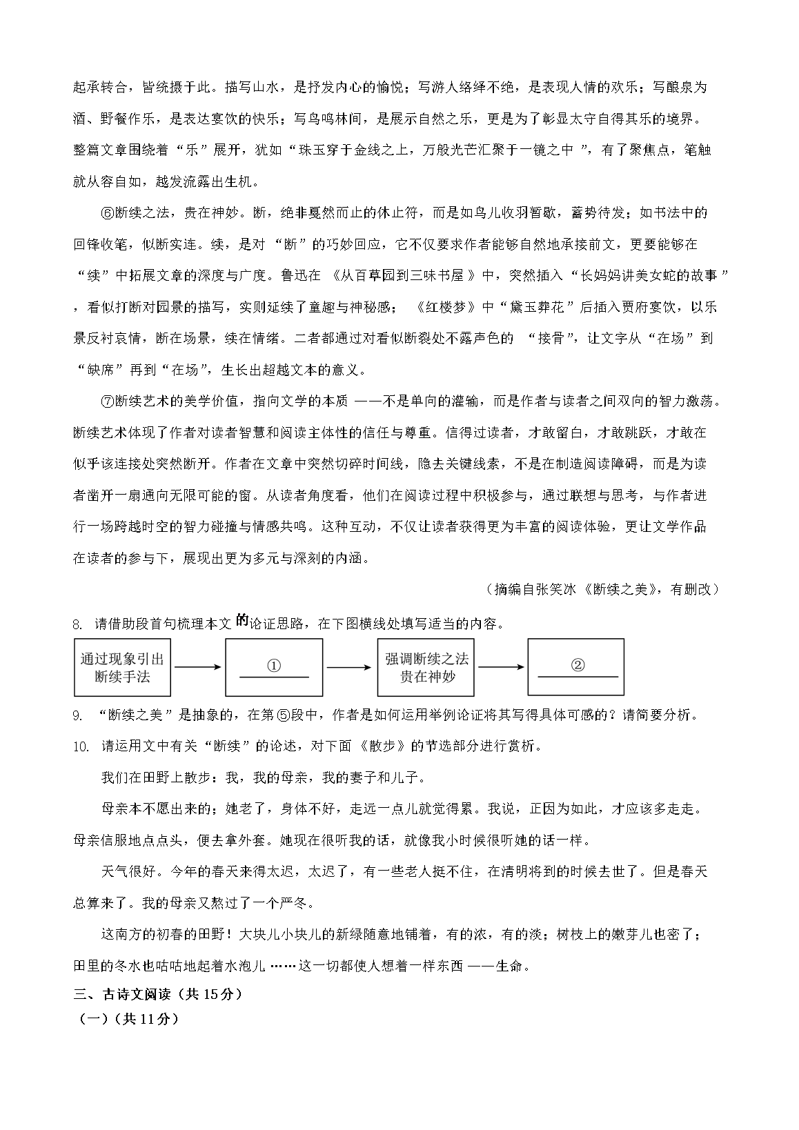 前五页预览如下