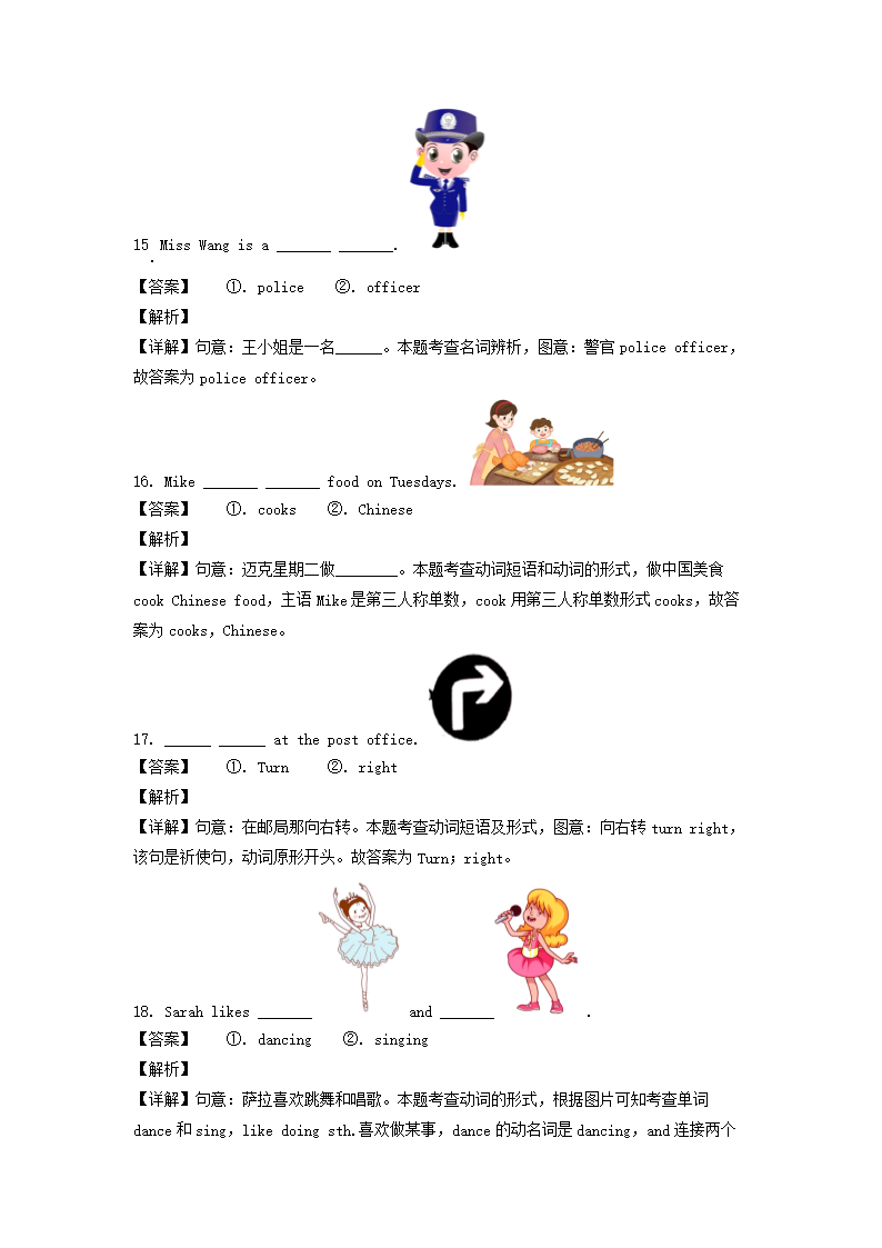 2022-2023年山东省济宁市泗水县六年级上册期末英语试卷及答案(人教PEP�?5.png 前五页预览如下