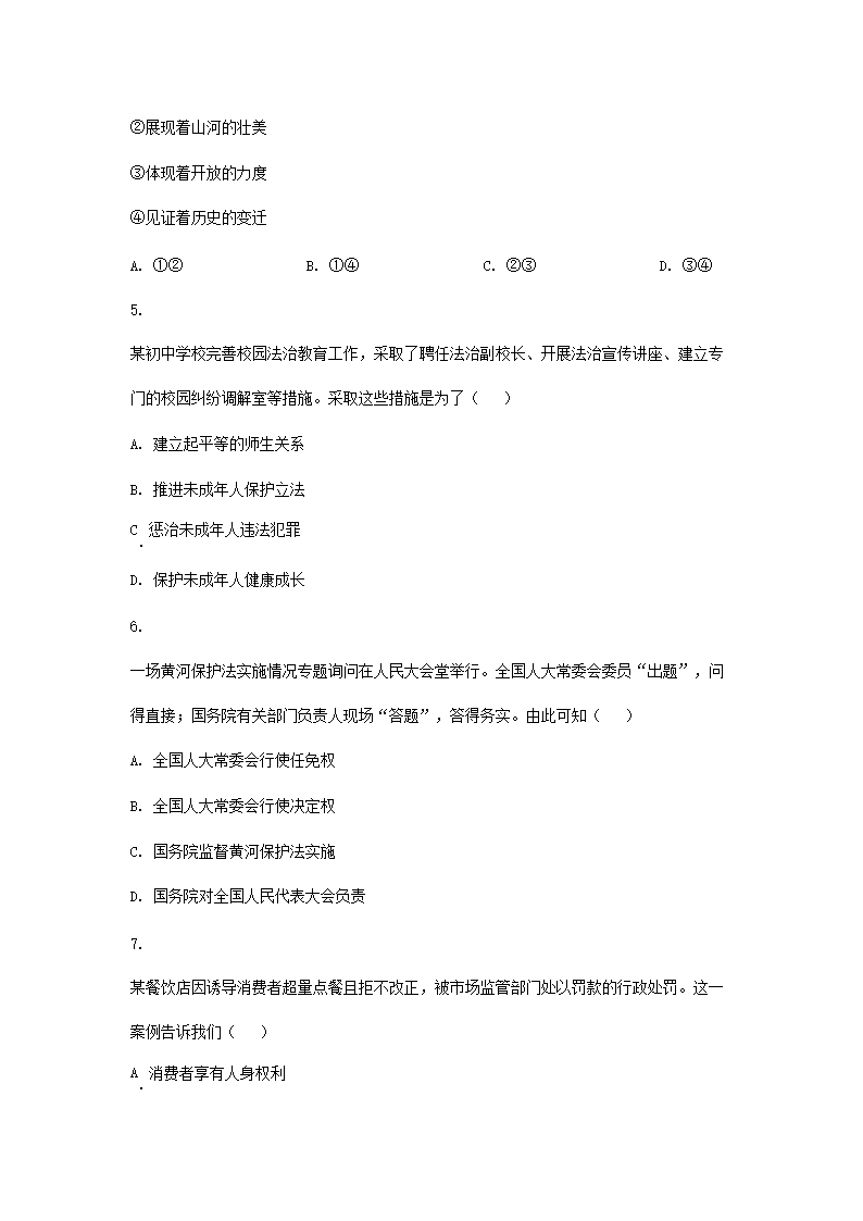 1_03.png 【文档雅博app下载入口成为拜仁慕尼