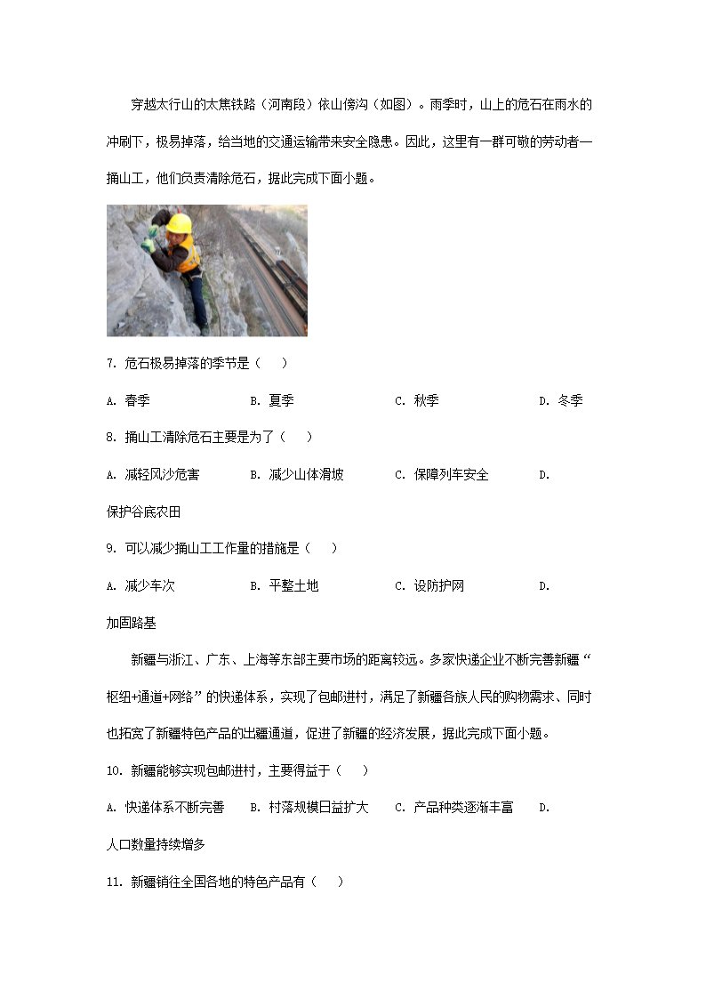 【文档雅博app官网登录入口与拜仁慕
