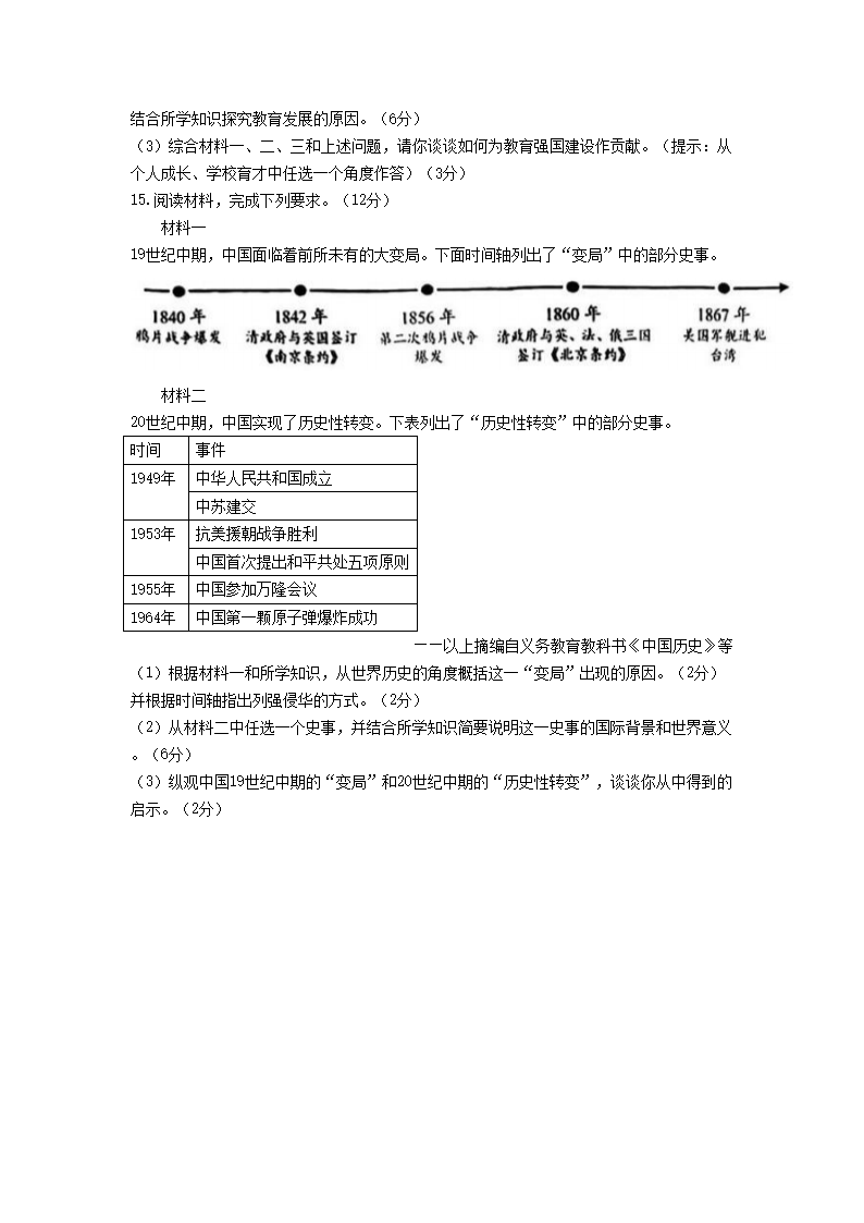 前五页预览如下
