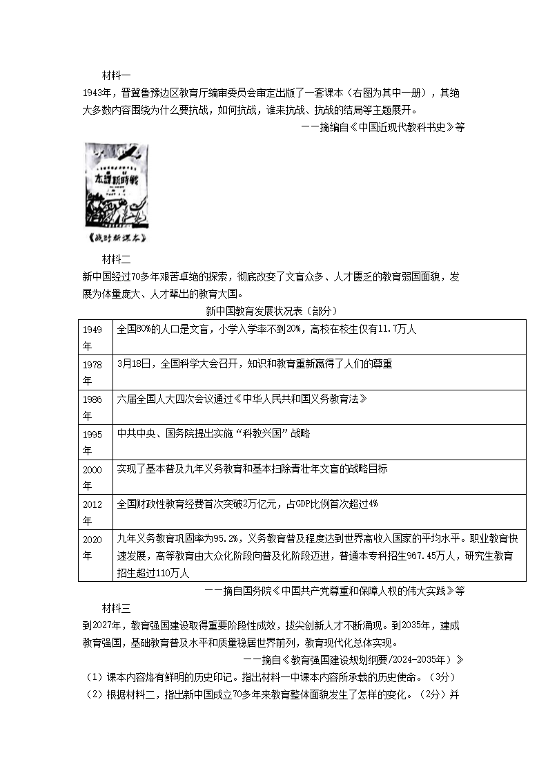 【文档预览】 雅博app官网登录入口
