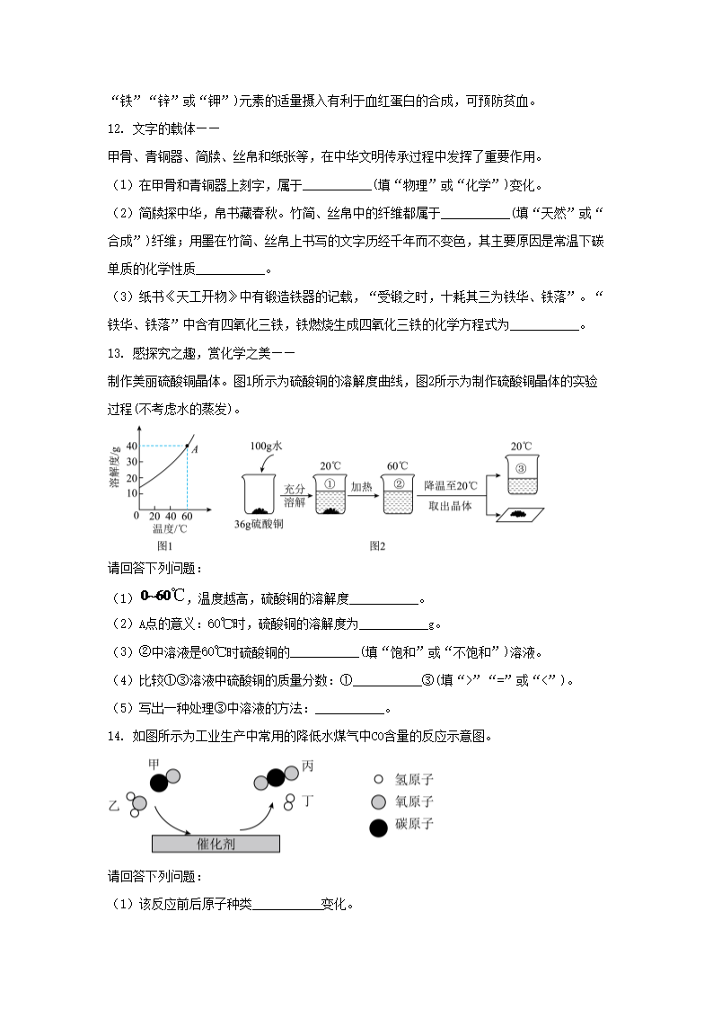 【文档预览】 雅博app雅博app下
