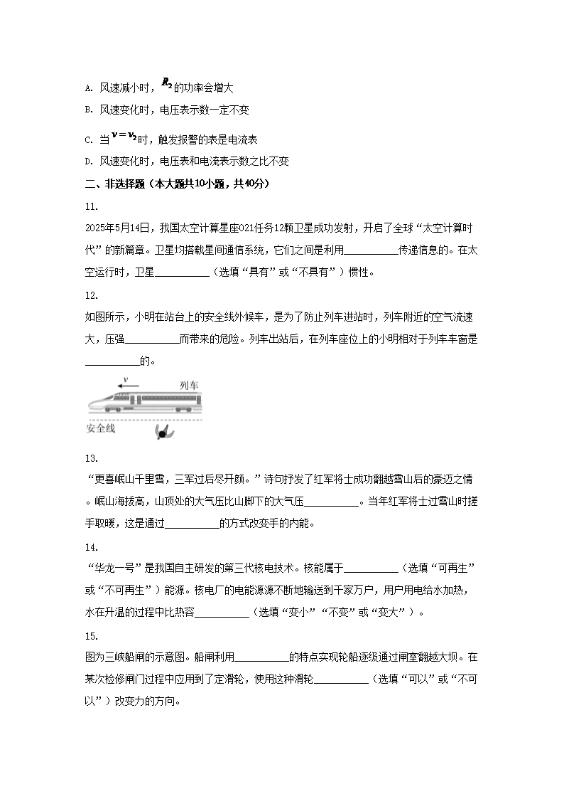 【文档预览】 雅博app雅博app下