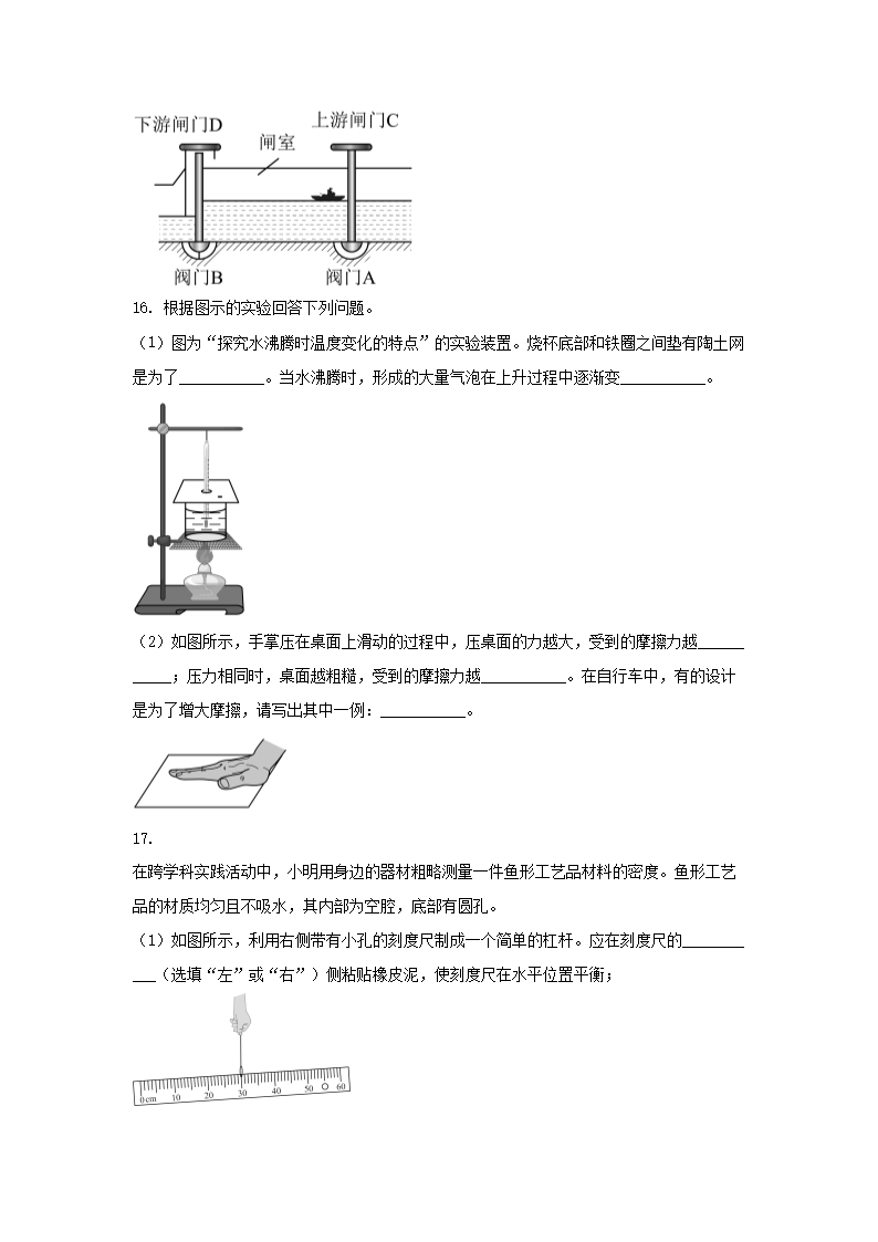 前五页预览如下