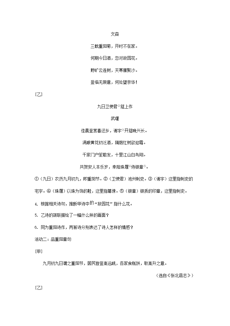 【文档预览】 雅博app雅博app下