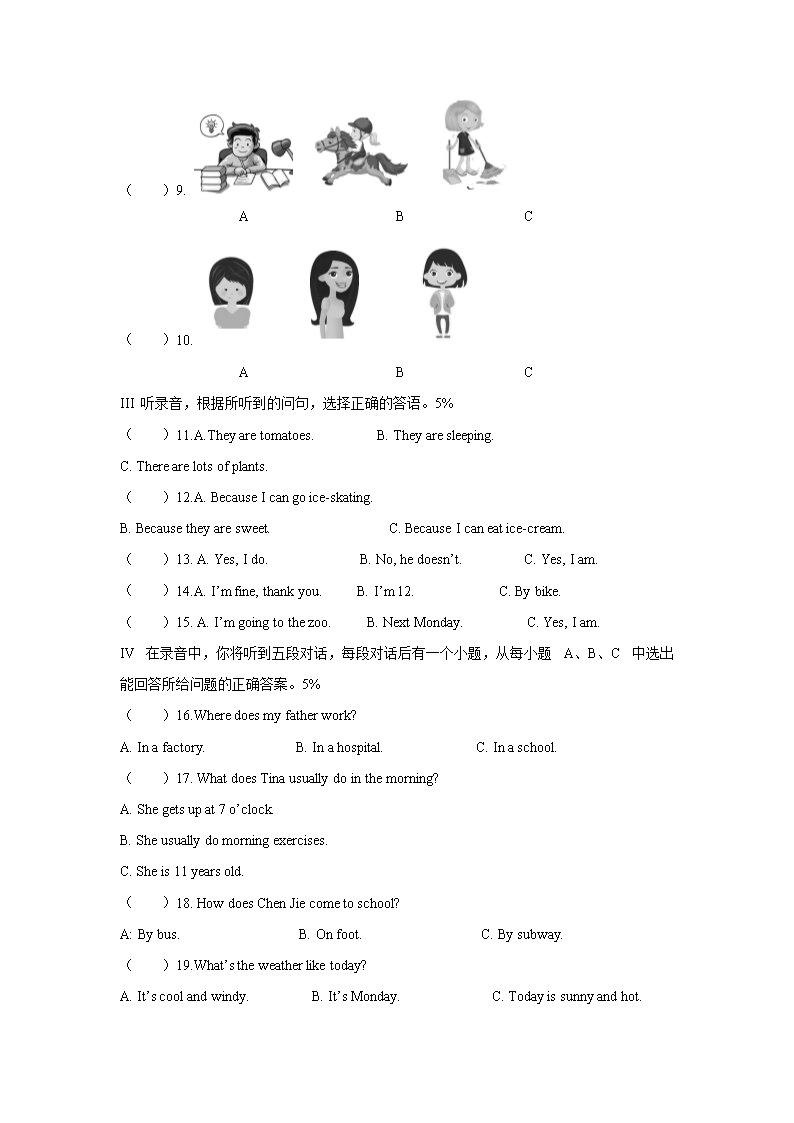 2023-2024年山东省济南市市中区六年级上册期中英语试卷及答案(人教PEP�?2.png 【文档格式】 Word版