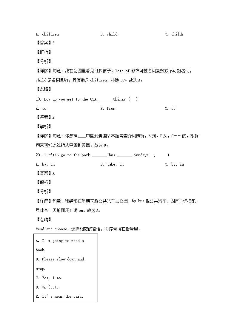 2023-2024年山东省临沂市河东区六年级上册期中英语试卷及答案(人教PEP�?5.png 同题参见前五页预览如下