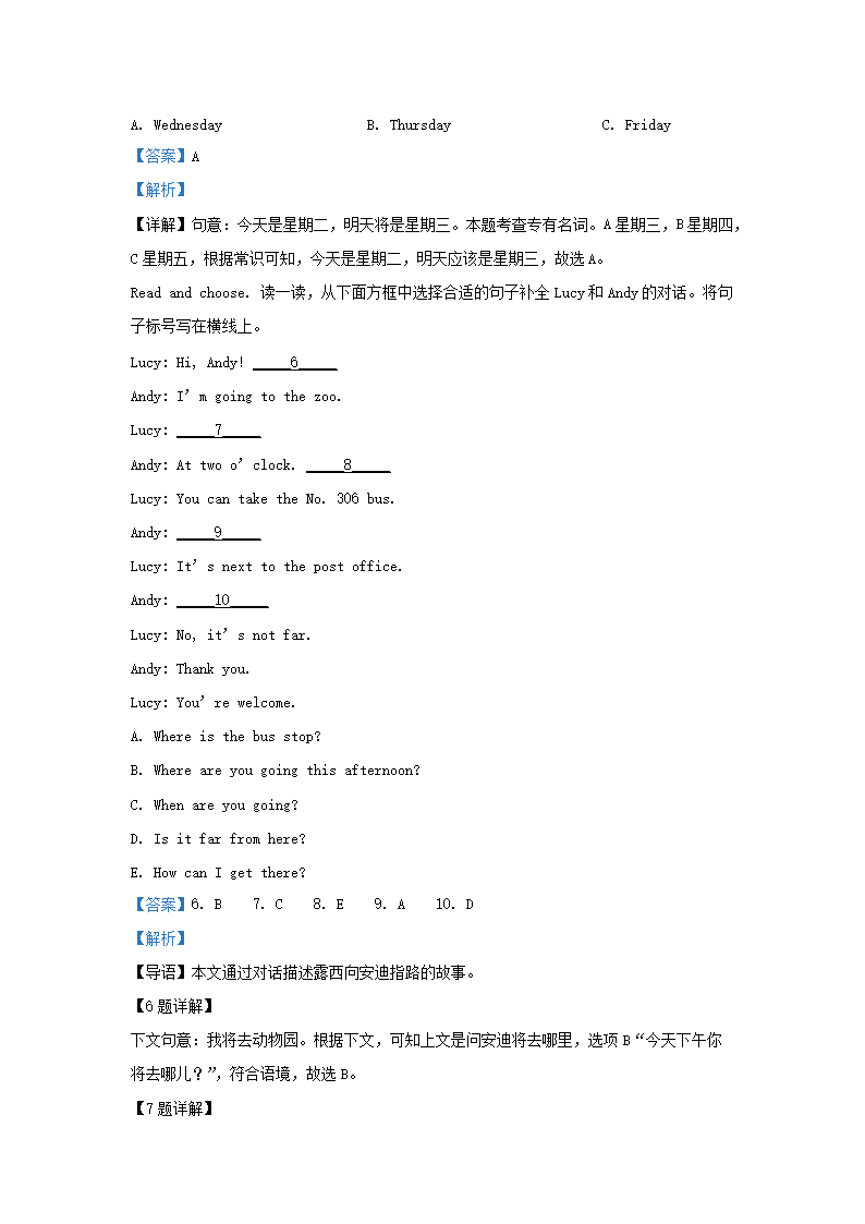2023-2024年山东省青岛市平度市六年级上册期中英语试卷及答案(人教PEP�?3.png 【文档雅博app官网登录入口最新活动