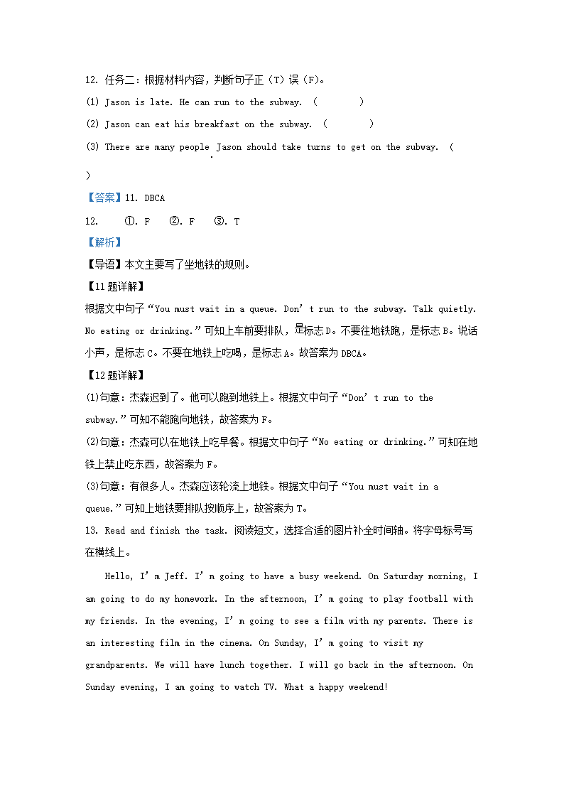 2023-2024年山东省青岛市平度市六年级上册期中英语试卷及答案(人教PEP�?5.png 前五页预览如下