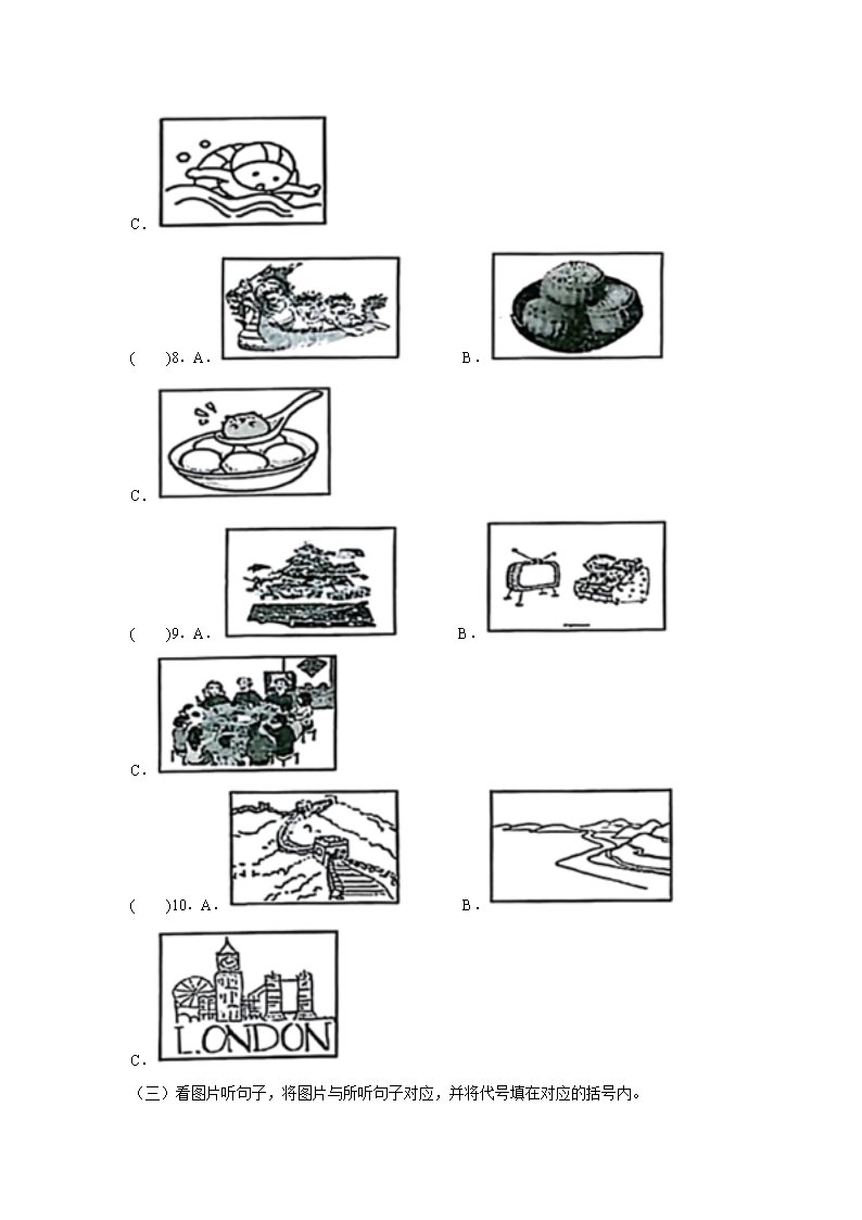 2023-2024年山东省潍坊安丘市六年级上册期中英语试卷及答�?外研�?2.png 【文档格式】 Word版