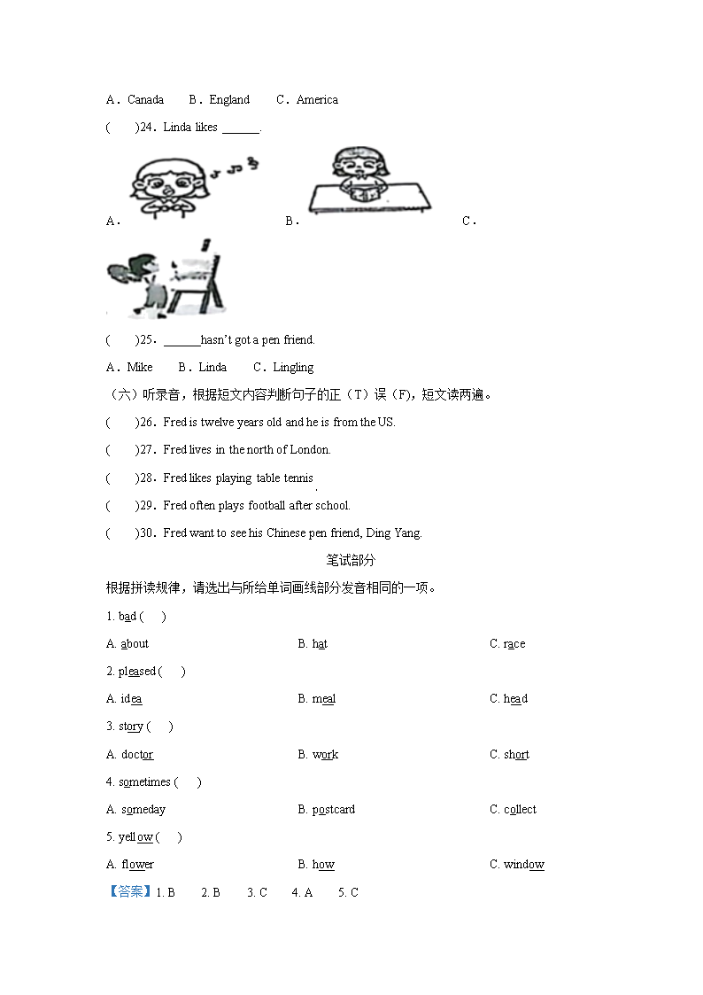 2023-2024年山东省潍坊安丘市六年级上册期中英语试卷及答�?外研�?4.png 【文档预览】 雅博app雅博app下