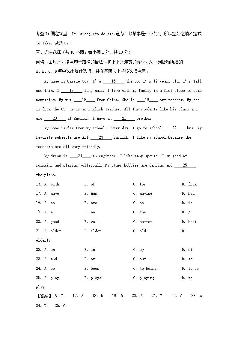 同题参见前五页预览如下