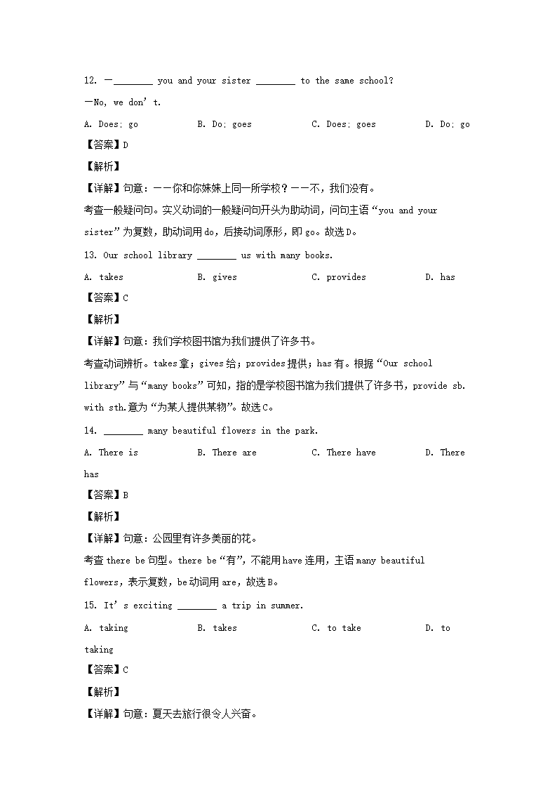 【文档预览】 雅博app官网登录入口