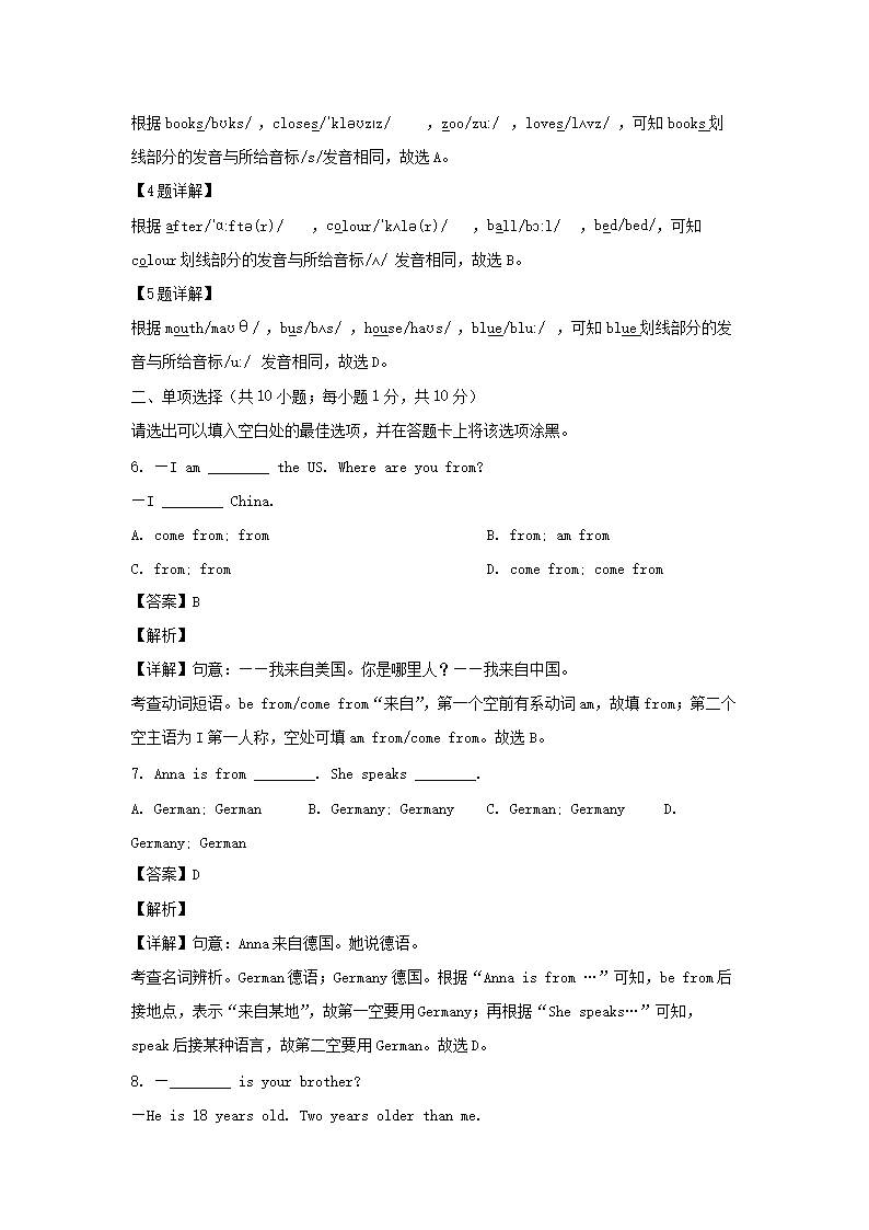 【文档格式】 Word版