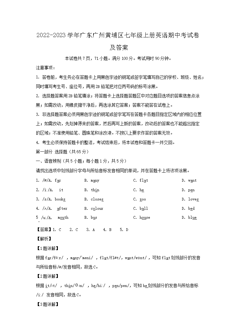 【文档名称】 2022-2023学年