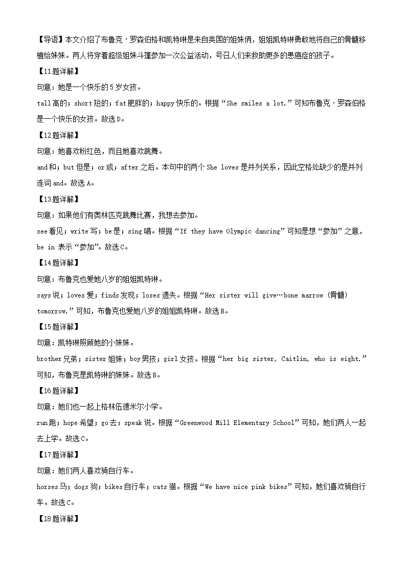 2022-2023学年广东广州七年级上册英�?月月考试卷及答案4.png 【文档预览】 雅博app官网登录入口