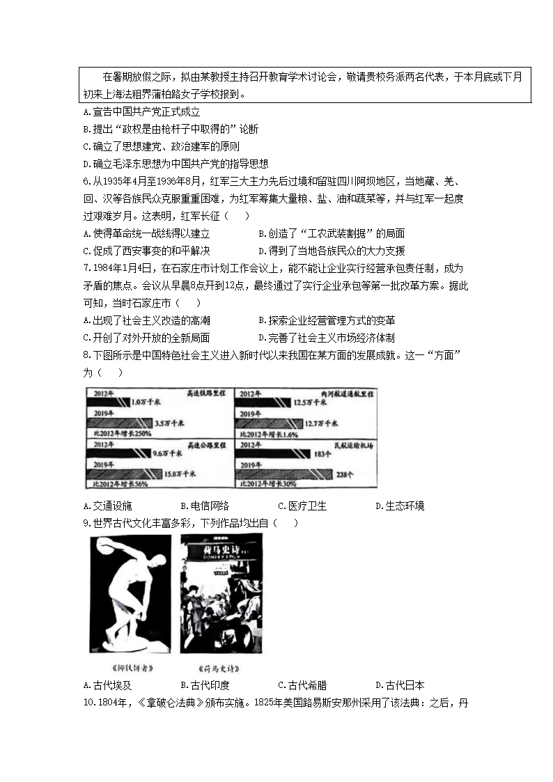 【文档格式】 Word版