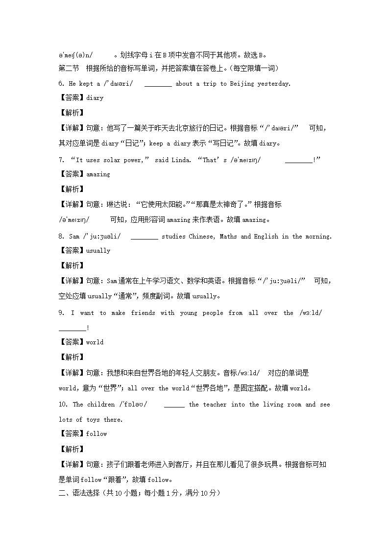 【文档格式】 Word版