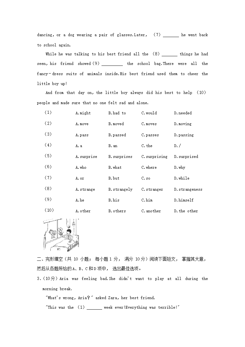 【文档格式】 Word版