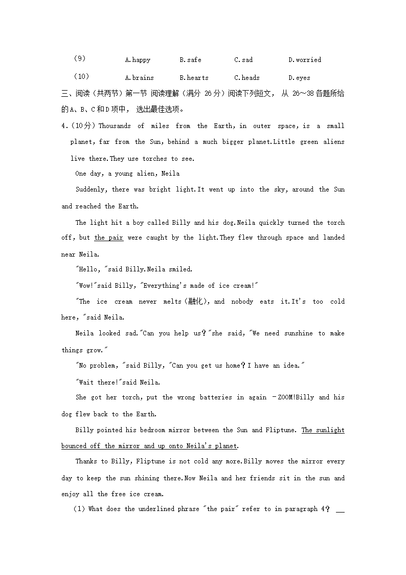 【文档预览】 雅博app官网登录入口