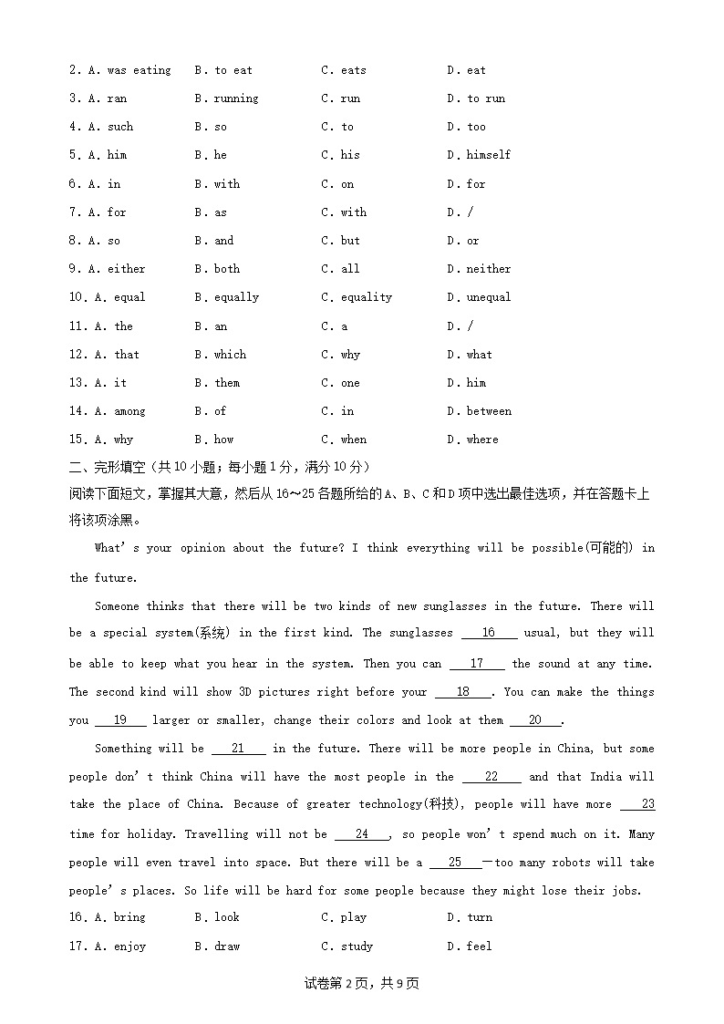【文档格式】 Word版