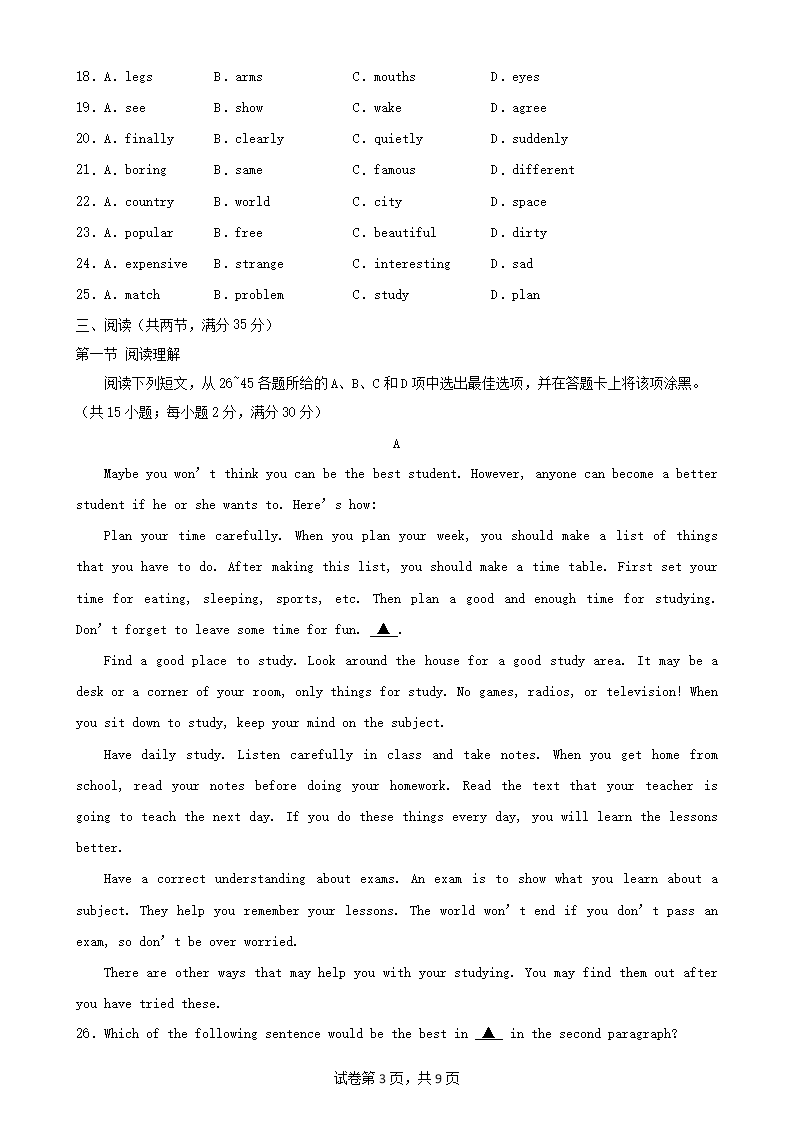 【文档雅博app下载入口官方网站】 
