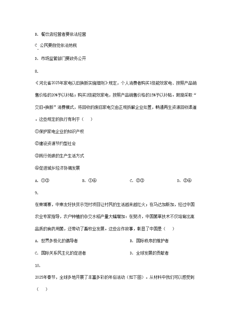 【文档预览】 雅博app官网登录入口