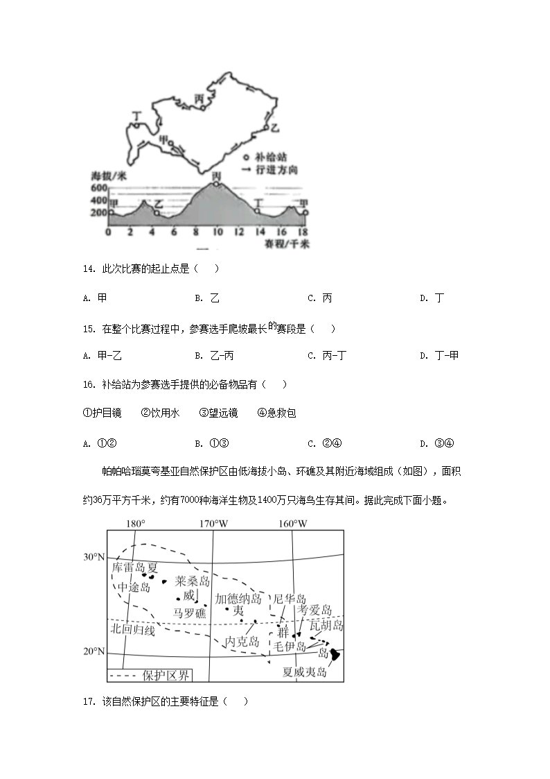 同题参见前五页预览如下