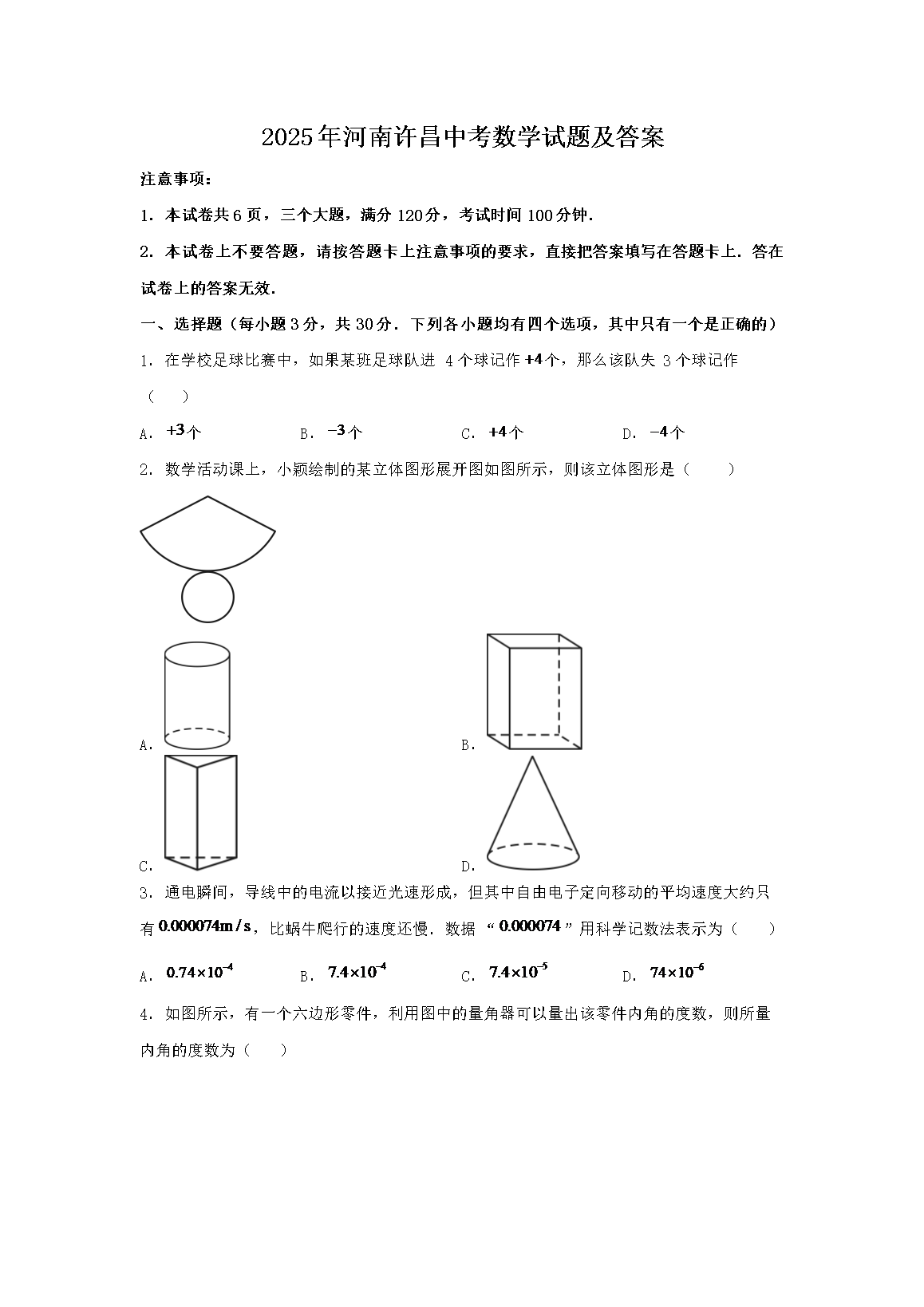 以下内容与「雅博app官网登录入口正