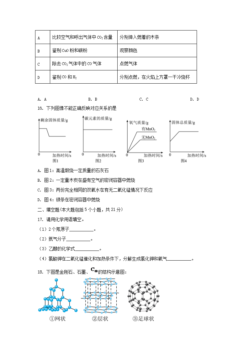 Removed_2024-2025学年重庆市渝中区九年级上学期化学期末试题及答�?.png 【文档预览】 雅博app官网登录入口