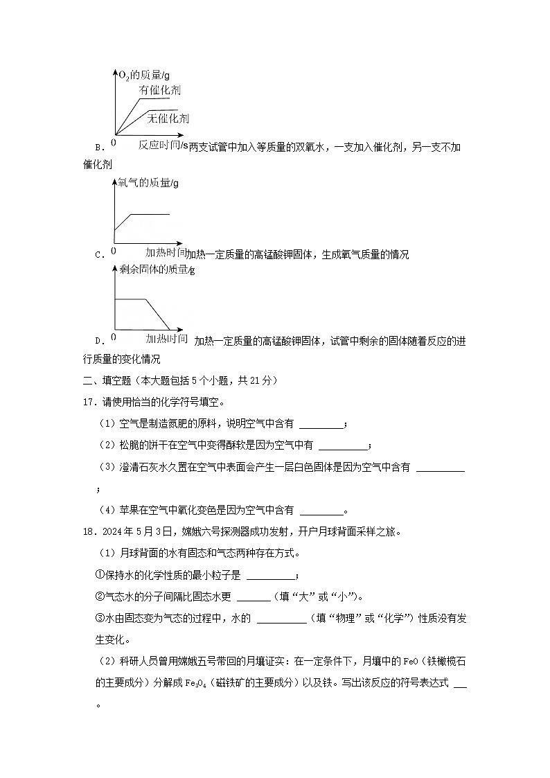 【文档预览】 世界杯携手雅博app官