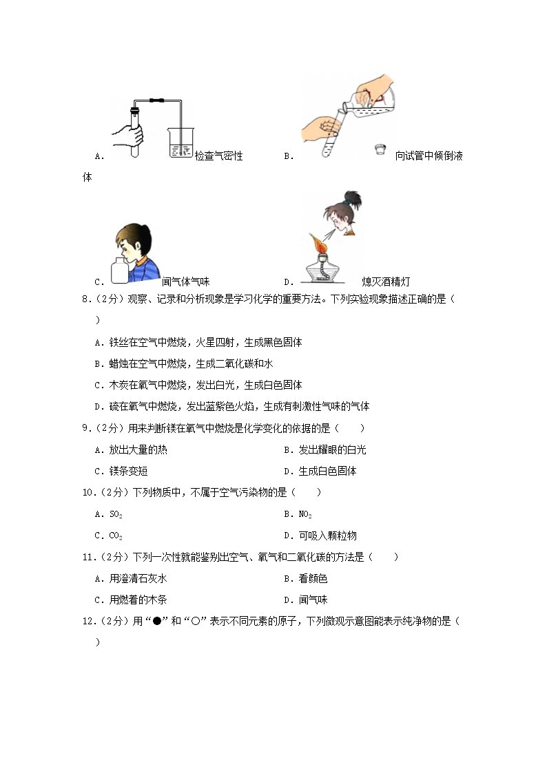 【文档格式】 Word版