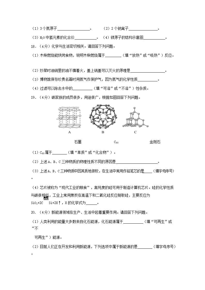 Removed_2024-2025学年重庆市潼南区九年级上学期化学期末试题及答�?.png 【文档预览】 雅博app雅博app下