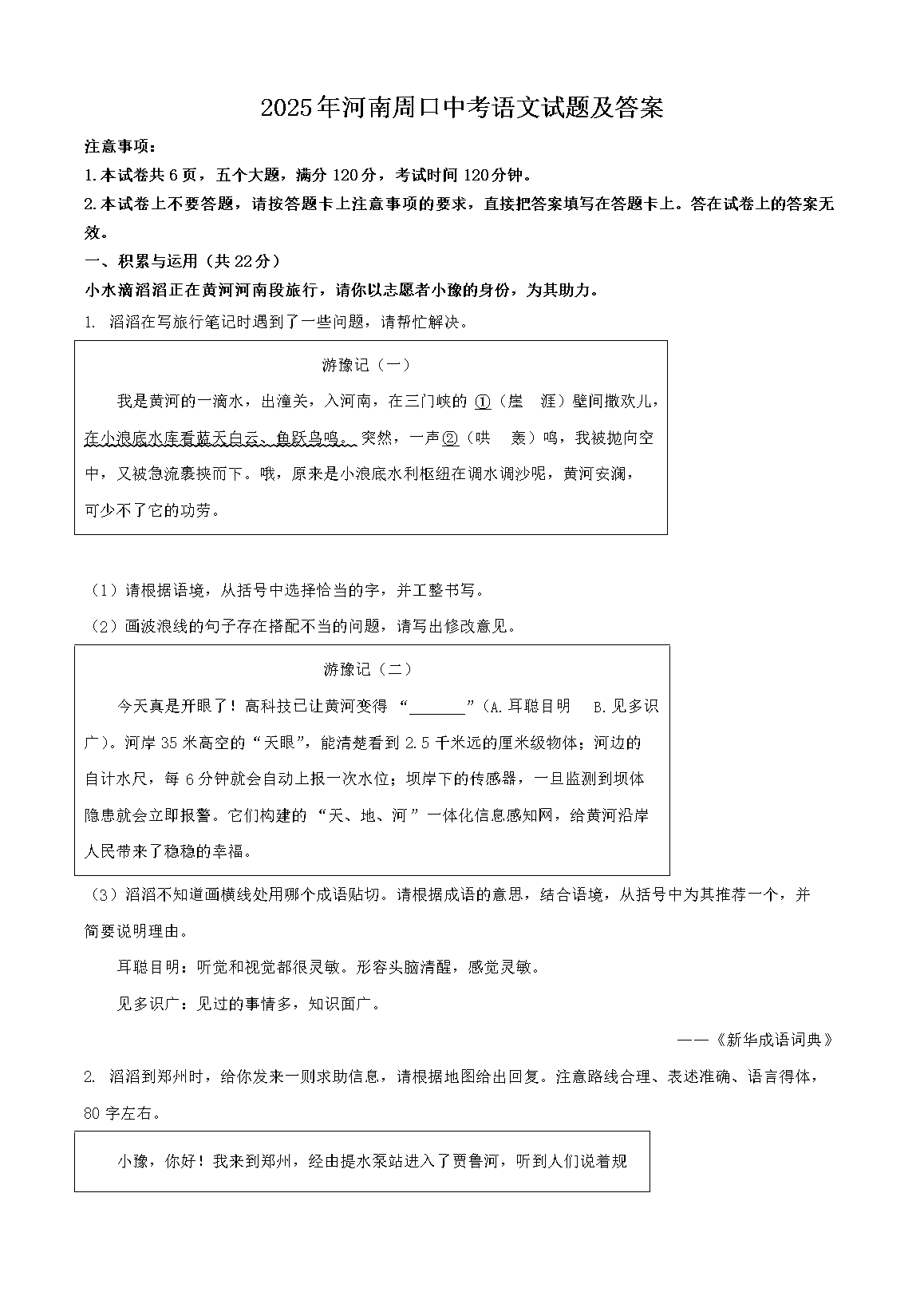 以下内容与「雅博app官网登录入口最