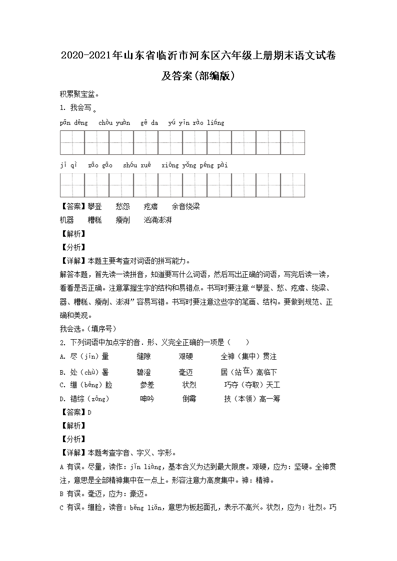 再按需打开相关阅读