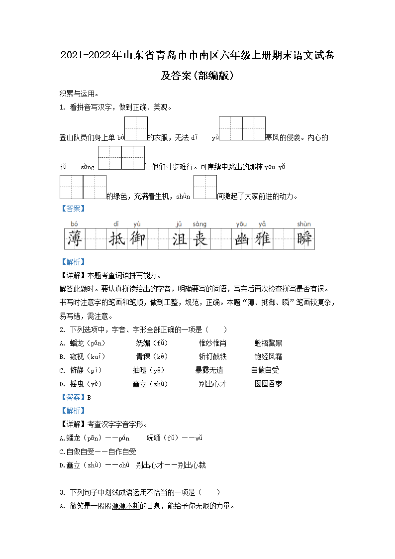 可按栏目接着查阅相关条目